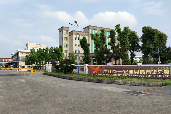 昆山統實企業有限公司